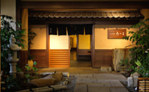 Azuma (Located inside Imaihama Tokyu Resort)