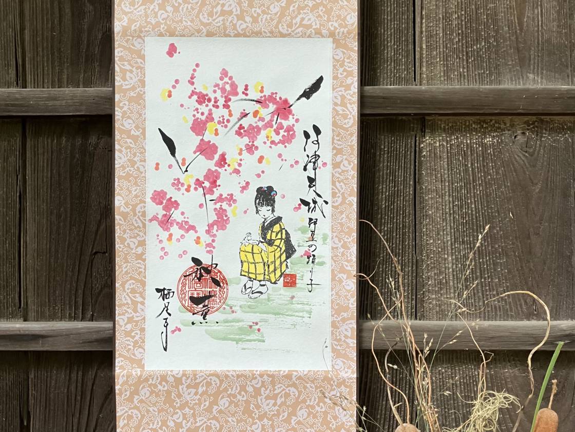 河童伝説の栖足寺で「掛軸体験」