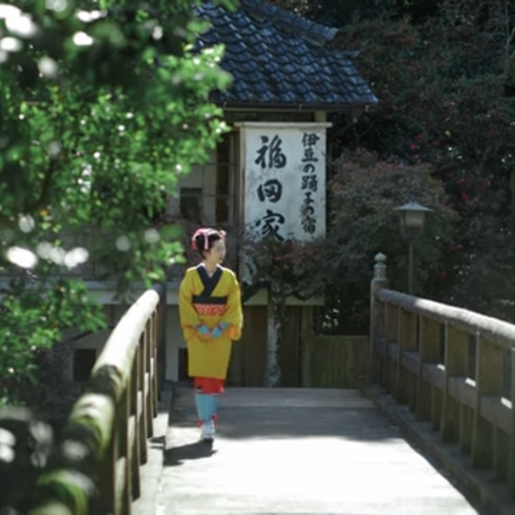「伊豆の踊子」なりきり体験