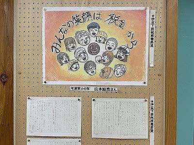 税の作品展