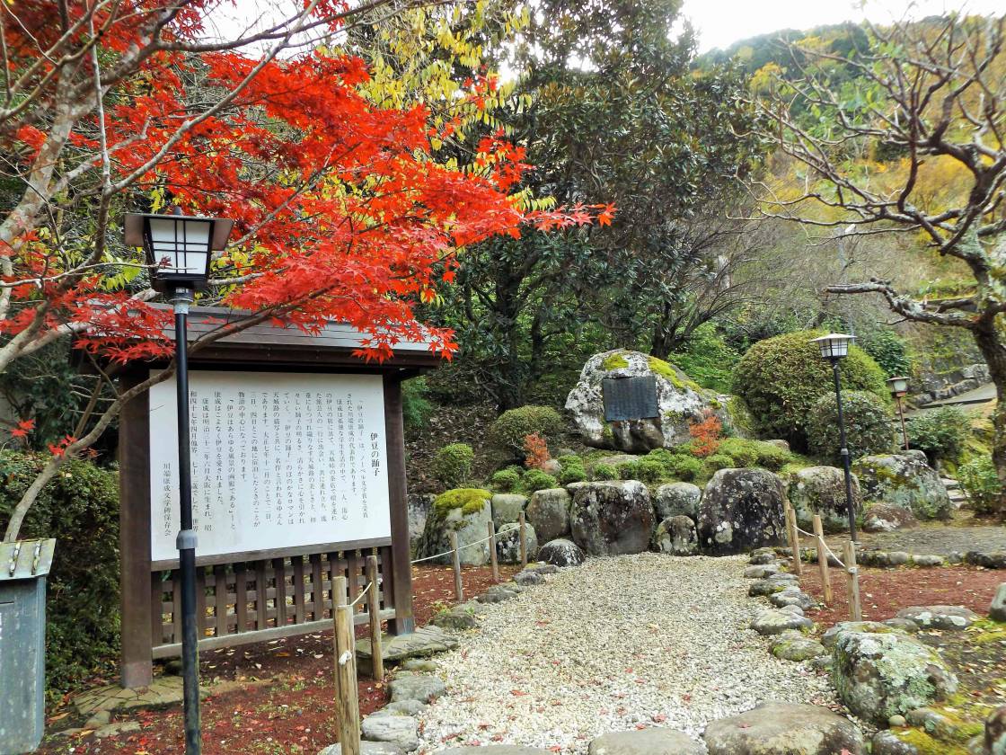 伊豆の踊子文学碑