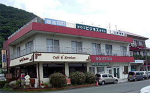 Kawazu Business Hotel